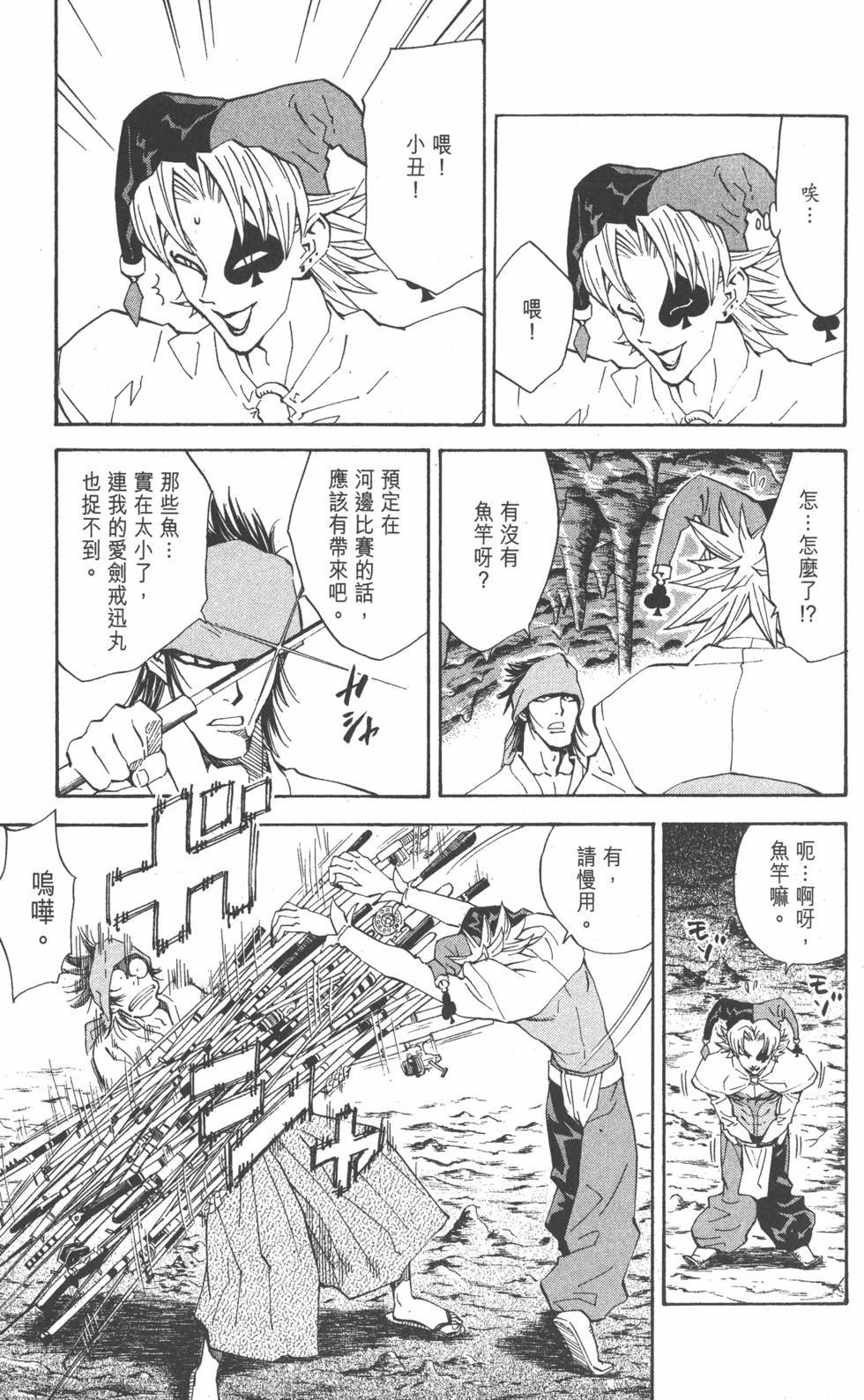 第61页