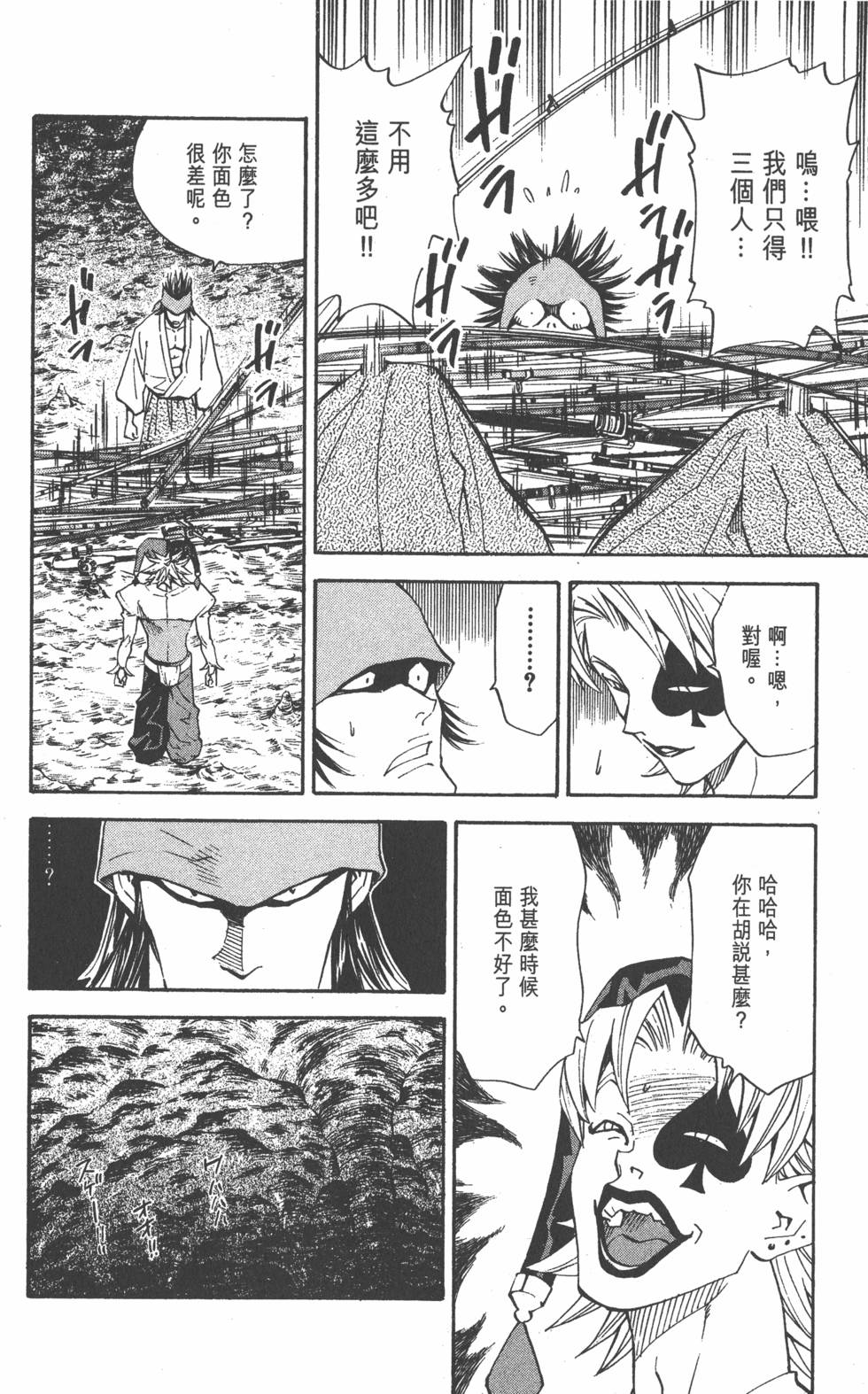 第62页
