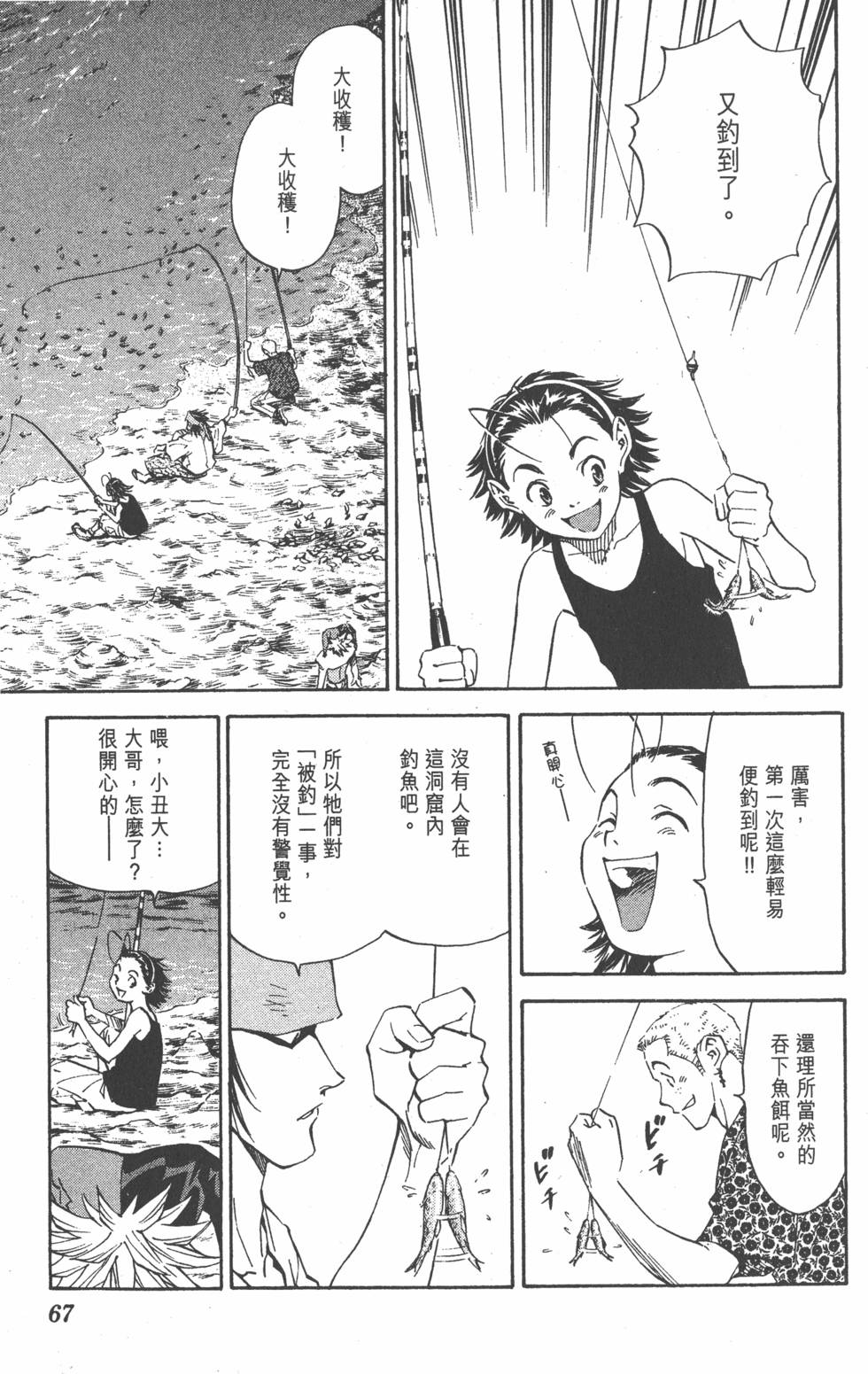 第63页