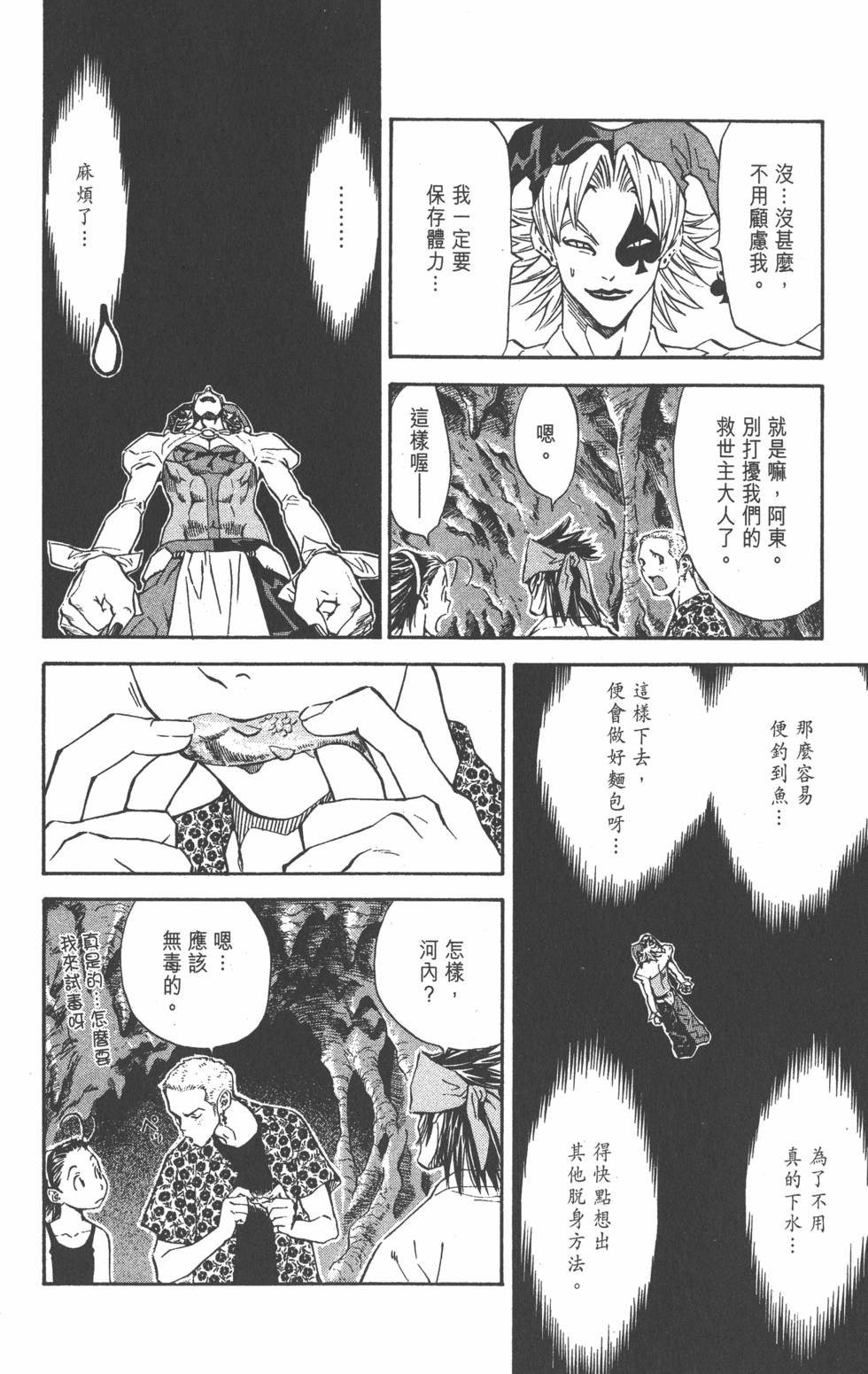 第64页