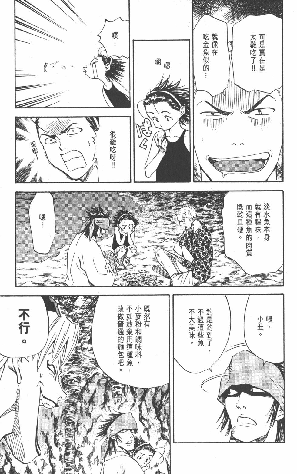 第65页