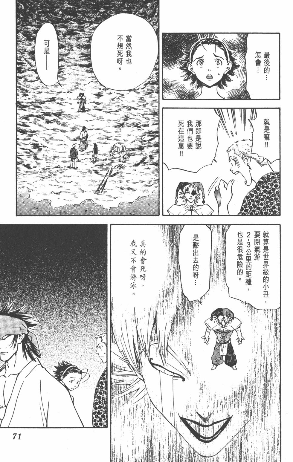 第67页