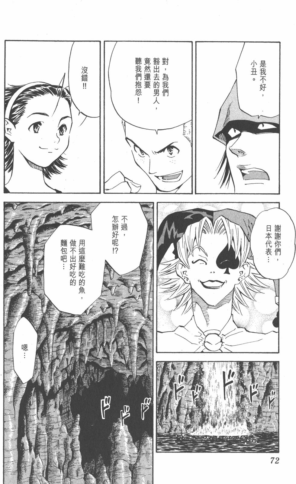 第68页