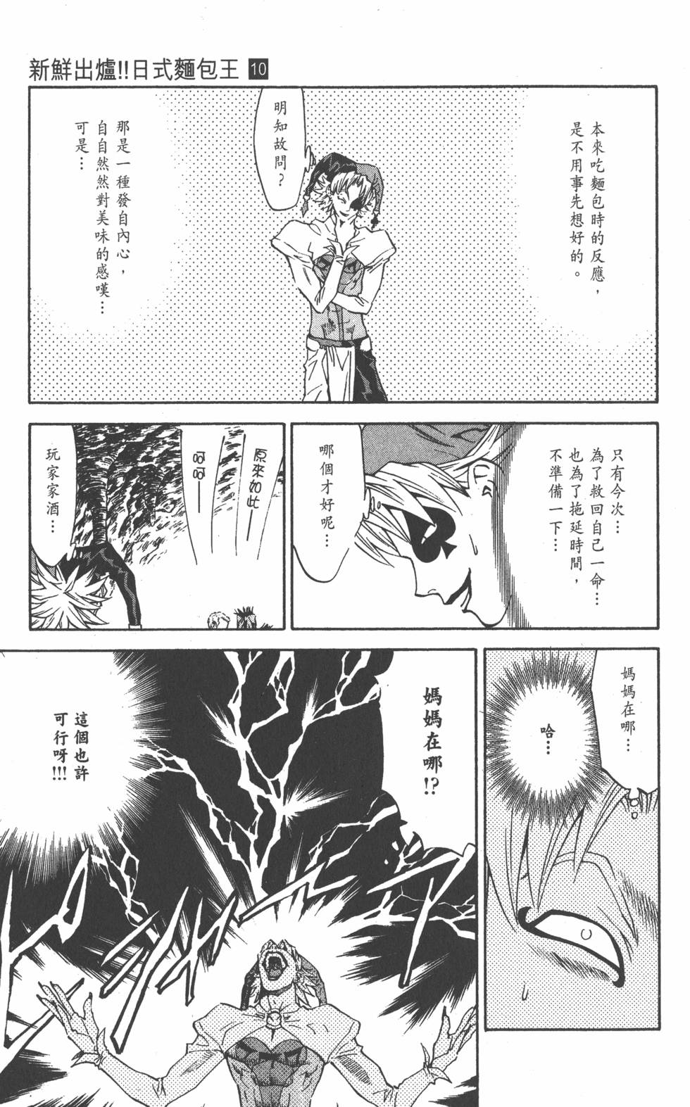 第79页