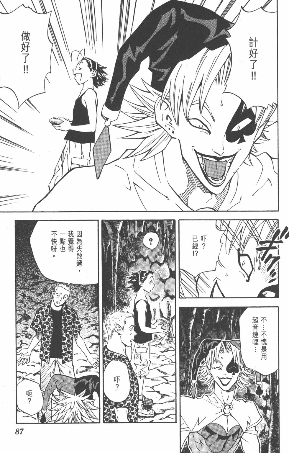 第83页