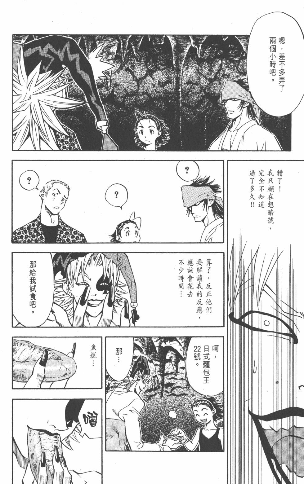 第84页