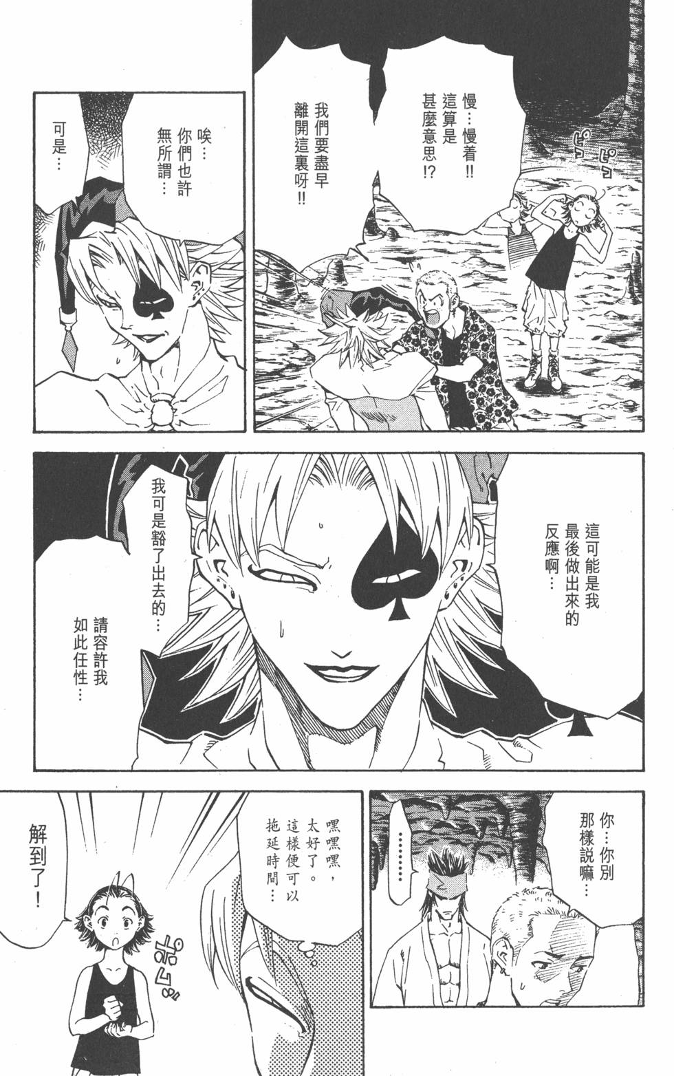 第87页