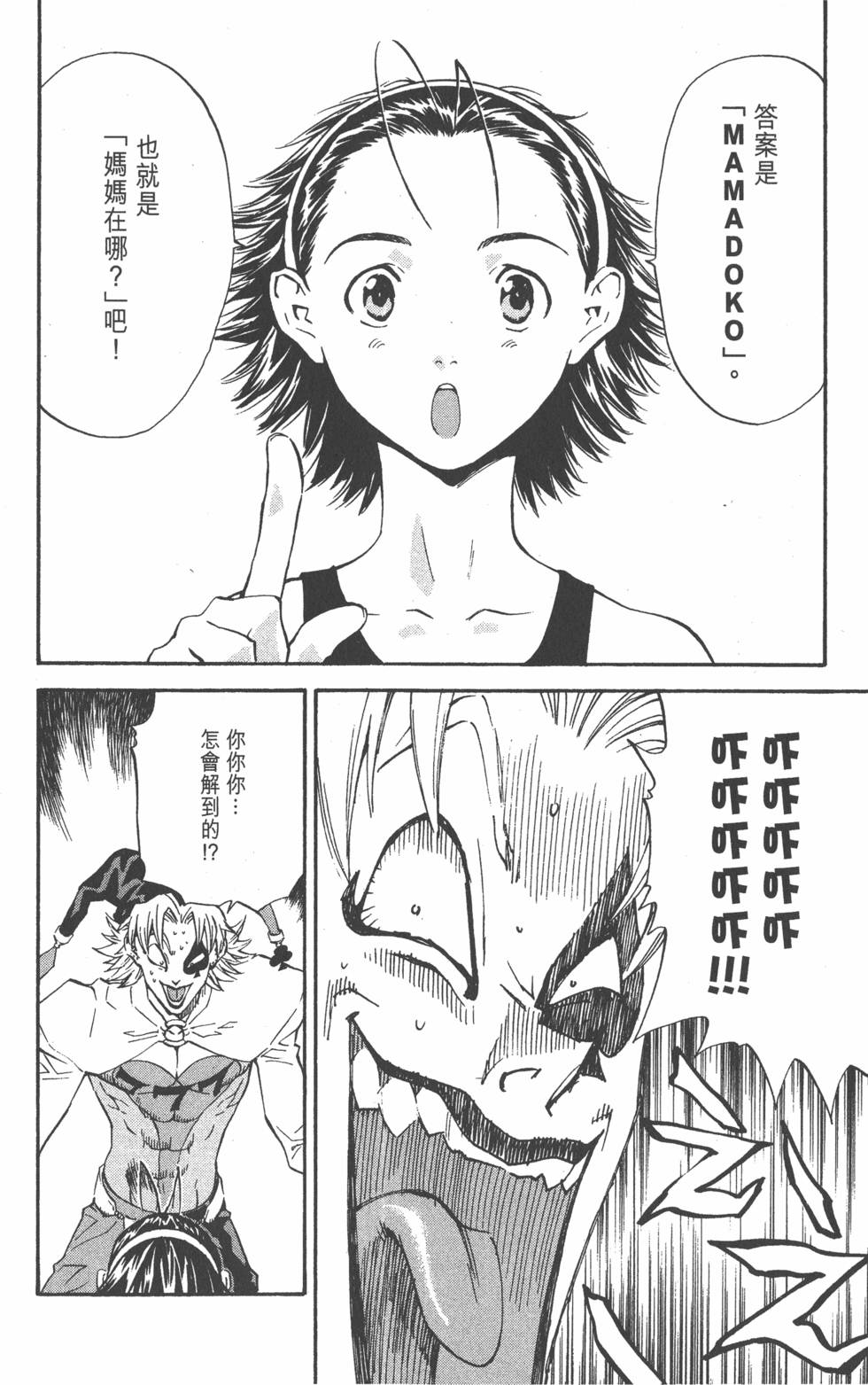 第88页