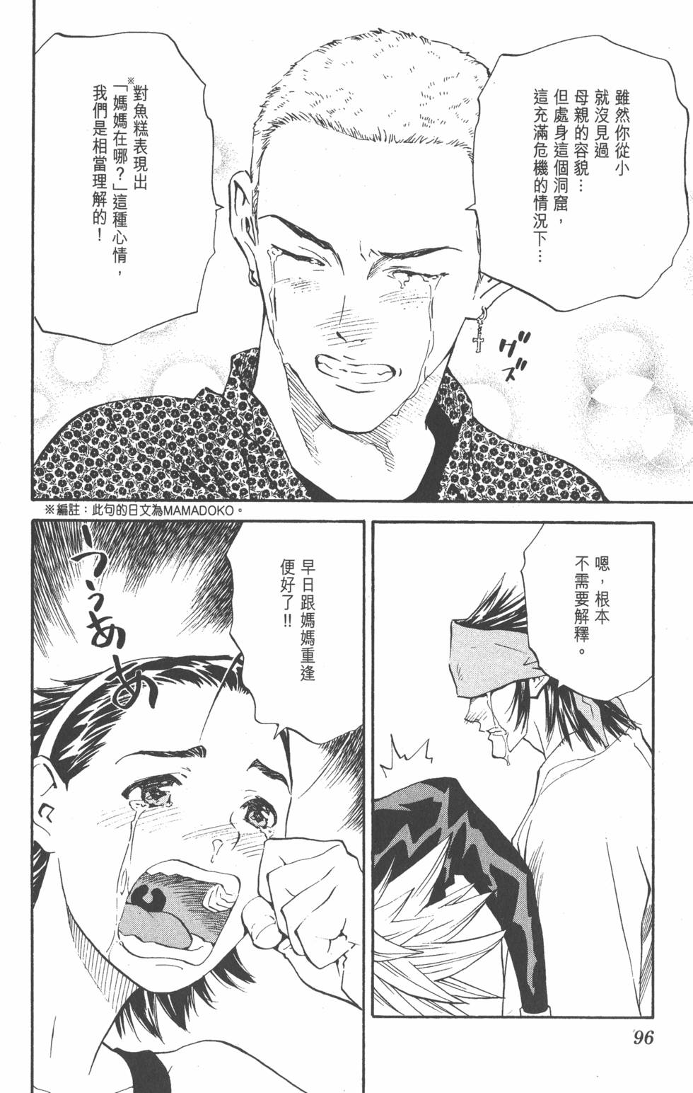 第92页