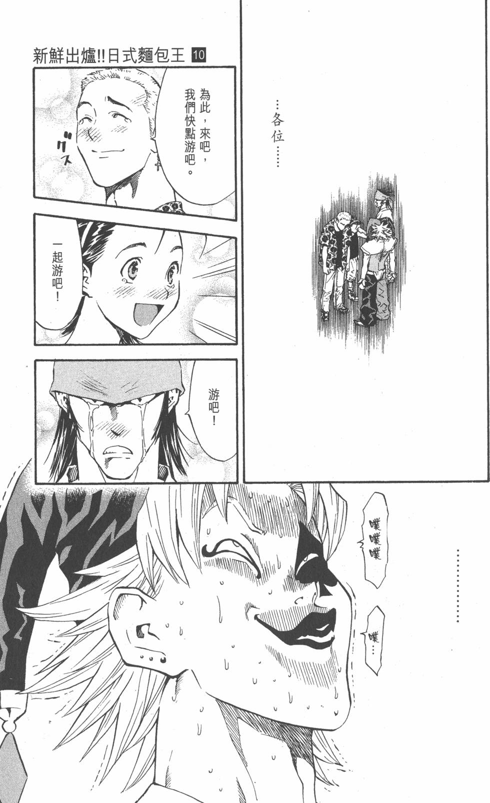 第93页
