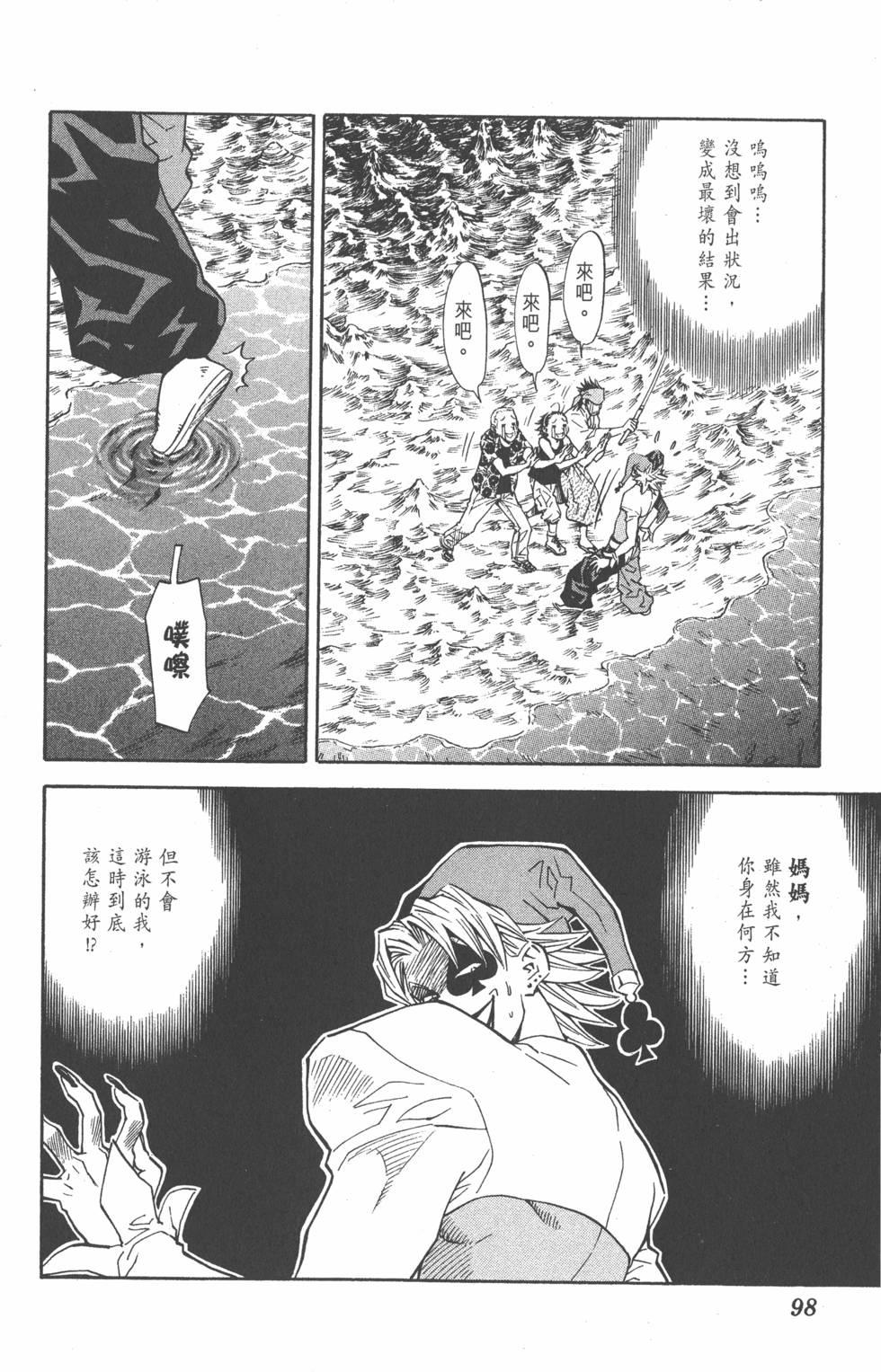 第94页