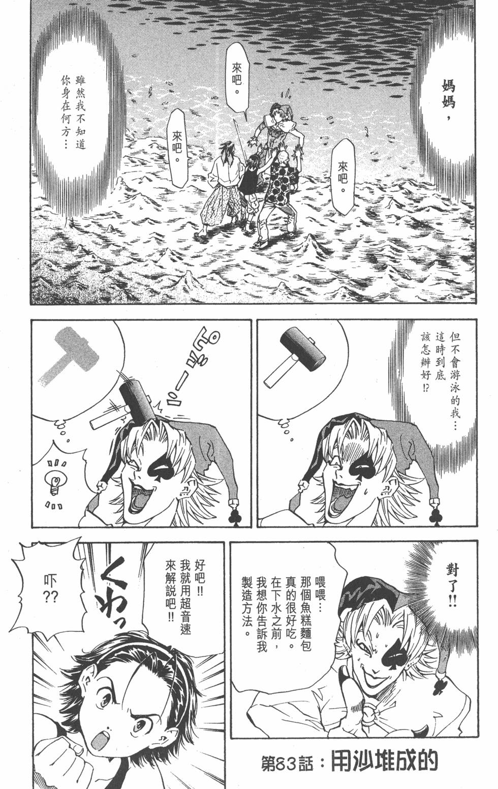 第95页