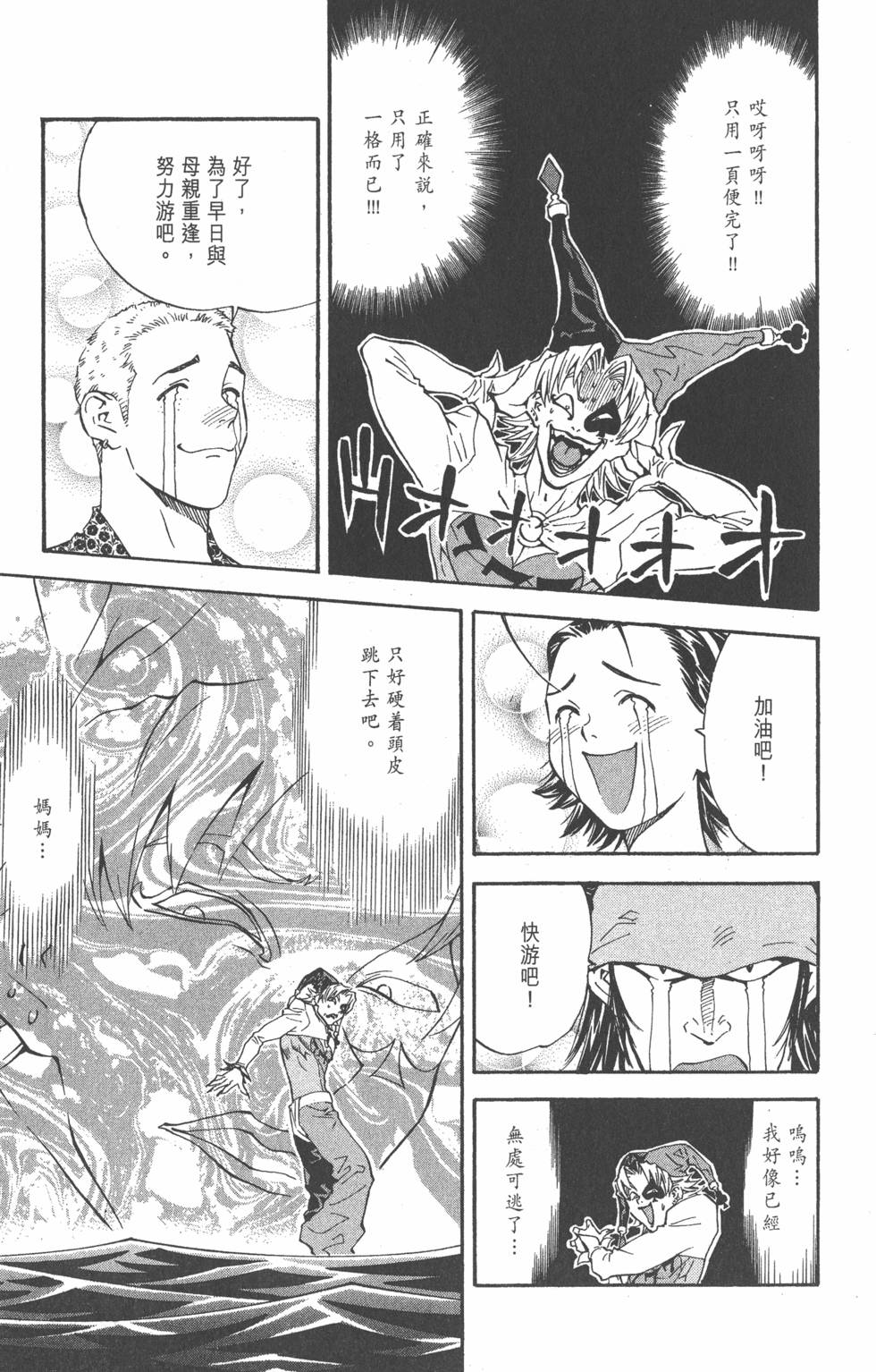 第97页