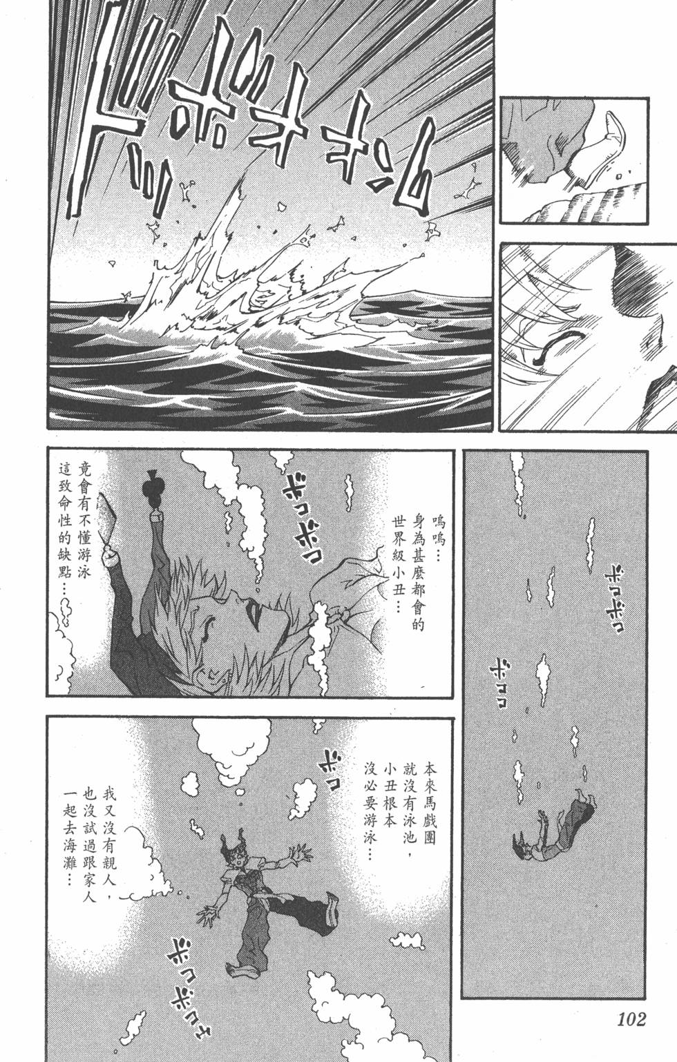 第98页
