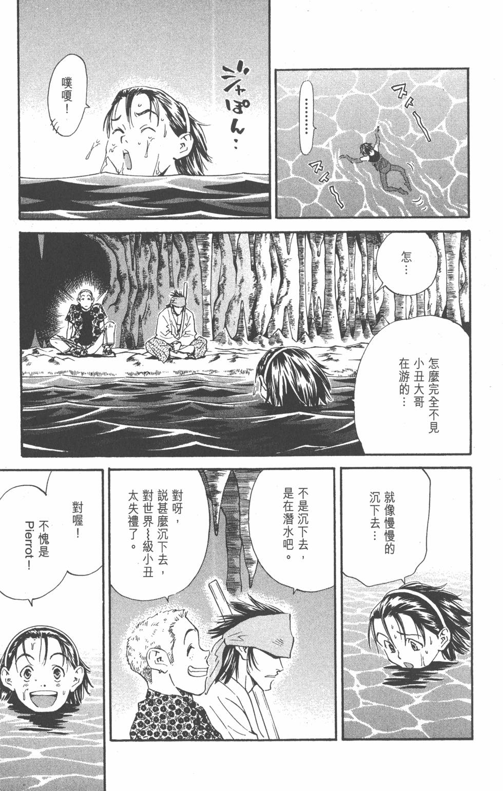 第99页