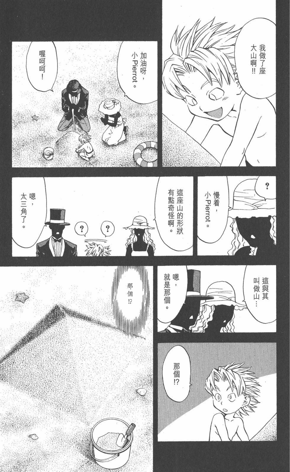 第101页