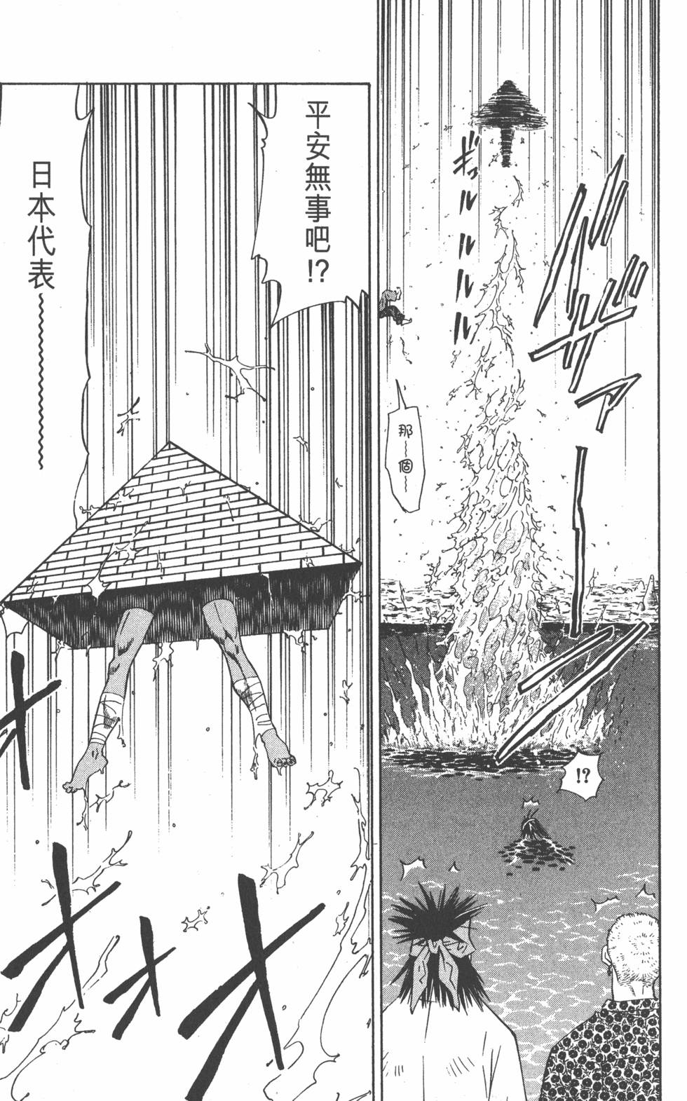 第103页