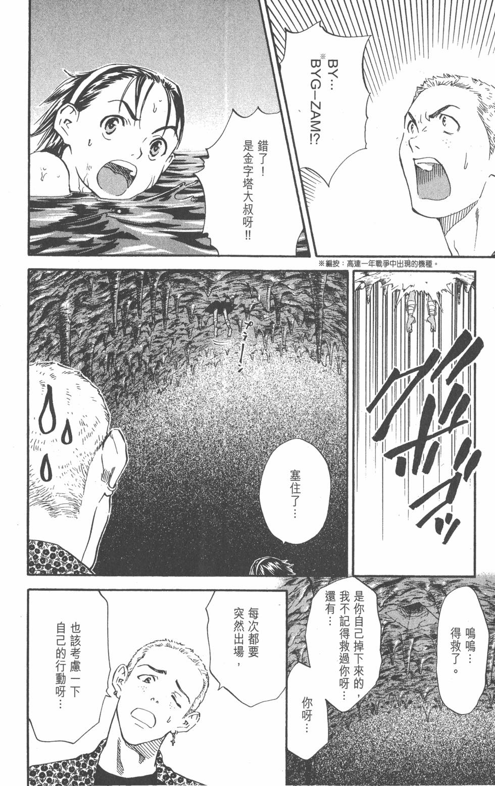 第104页