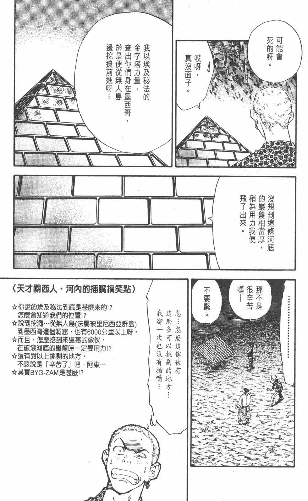第105页