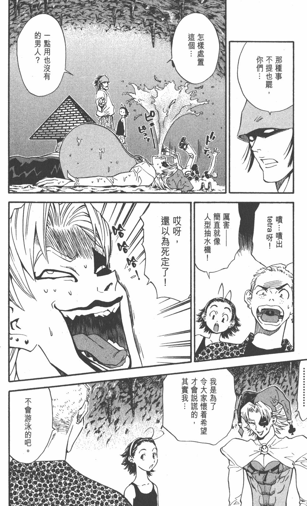 第106页