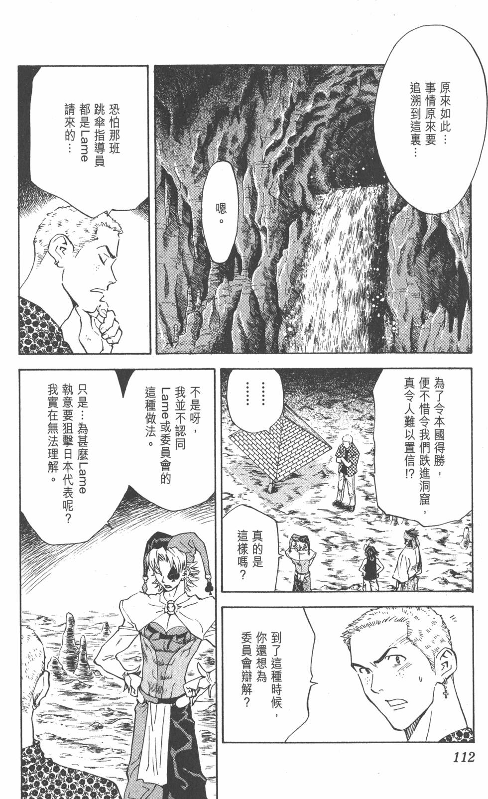 第108页