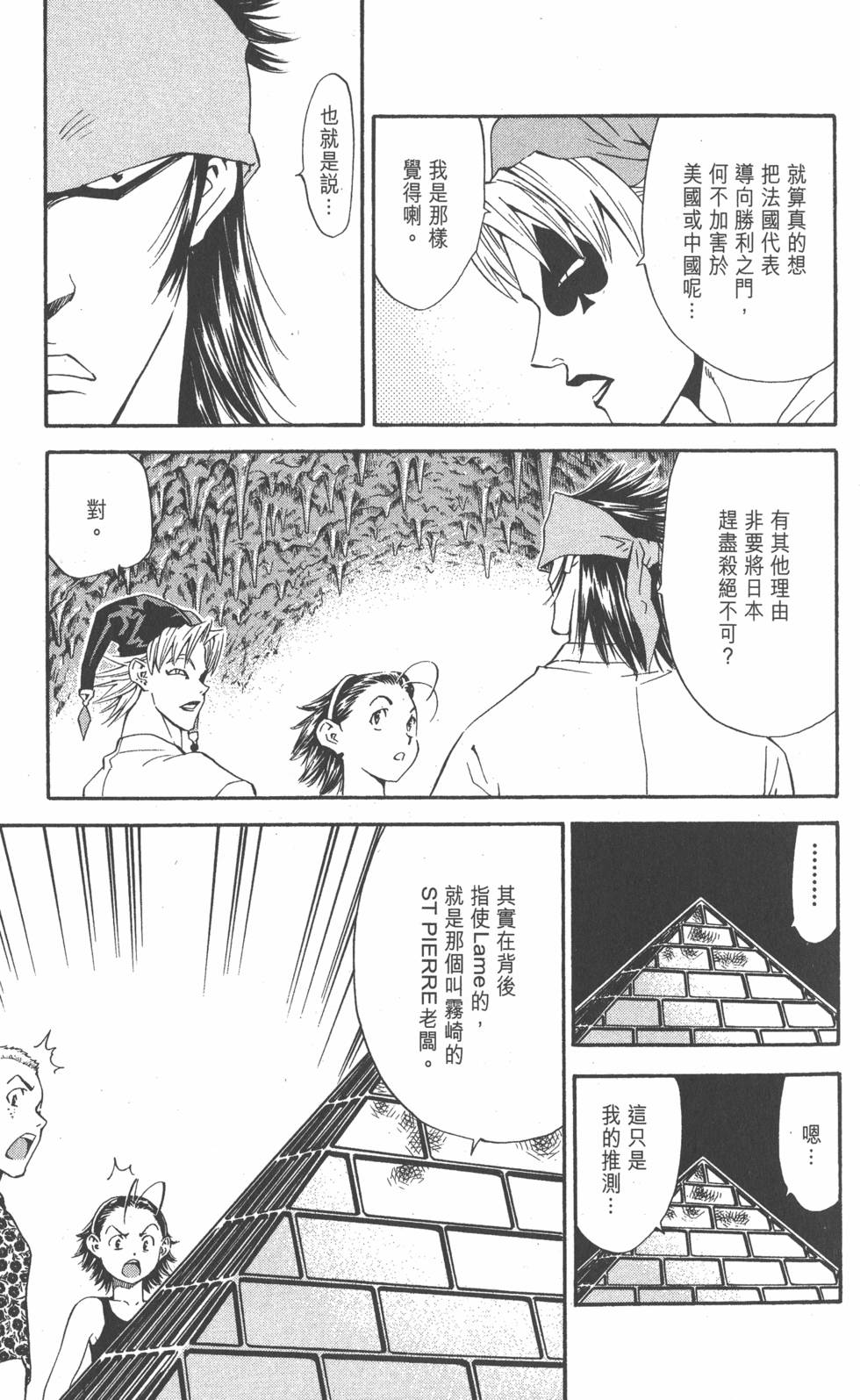第109页