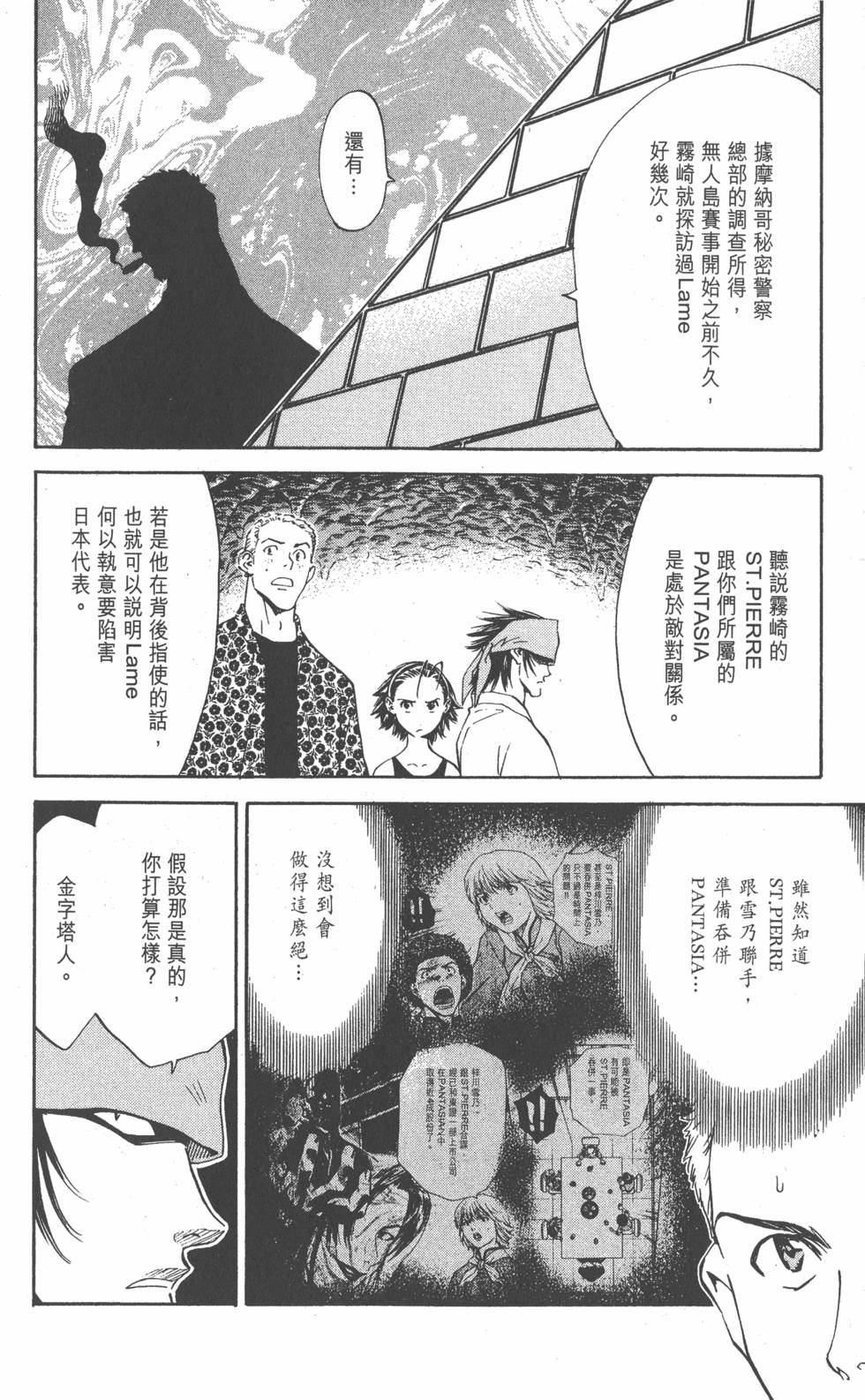 第110页
