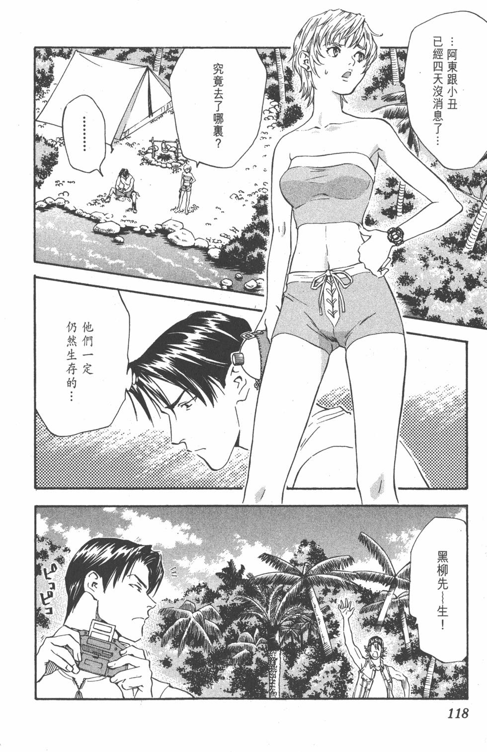 第114页