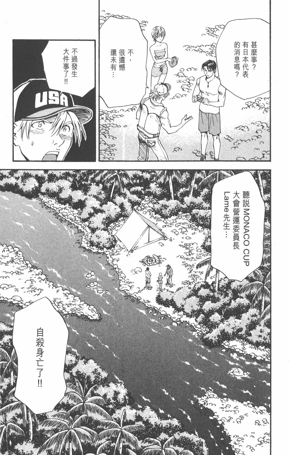 第115页