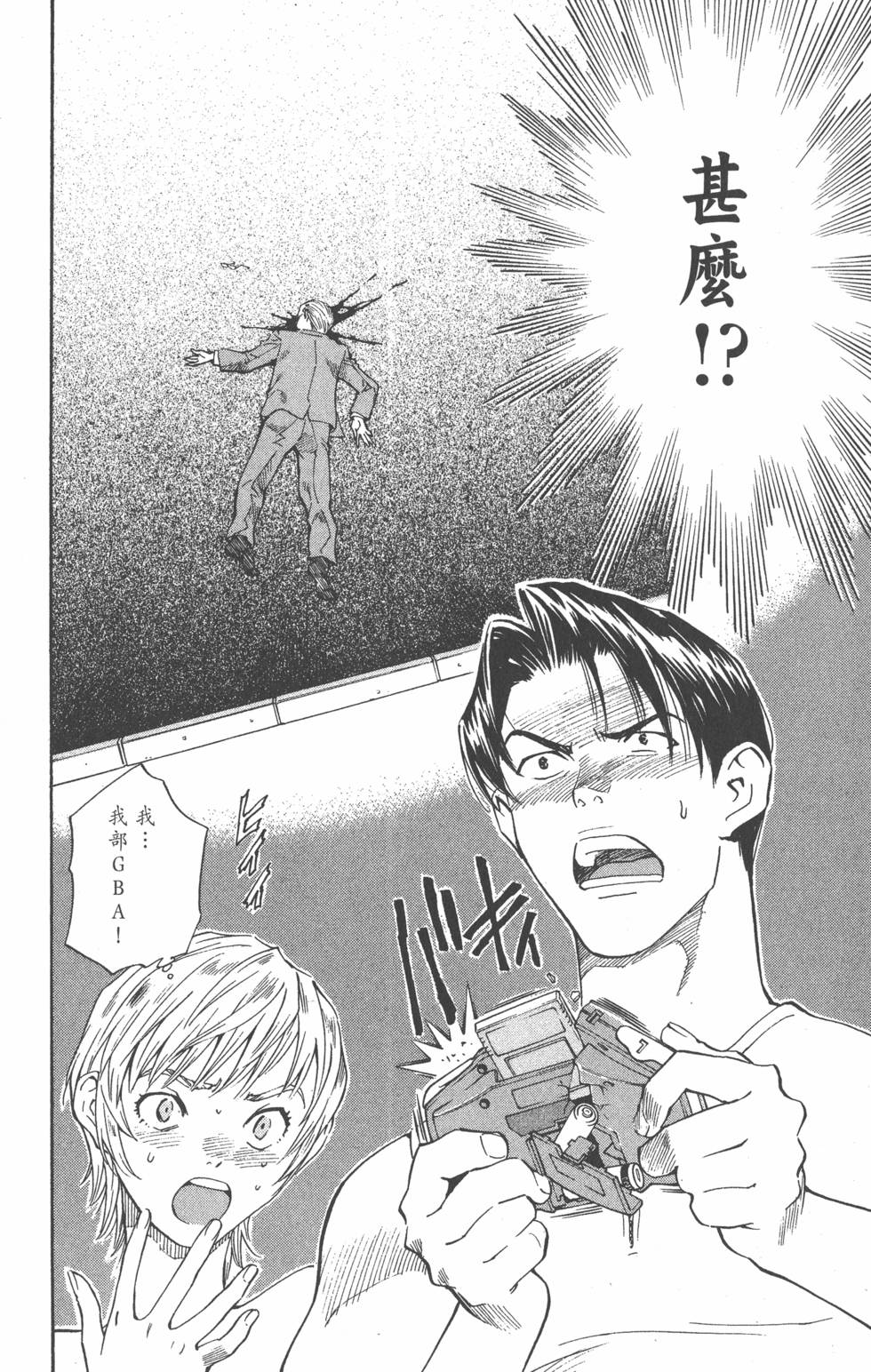 第116页