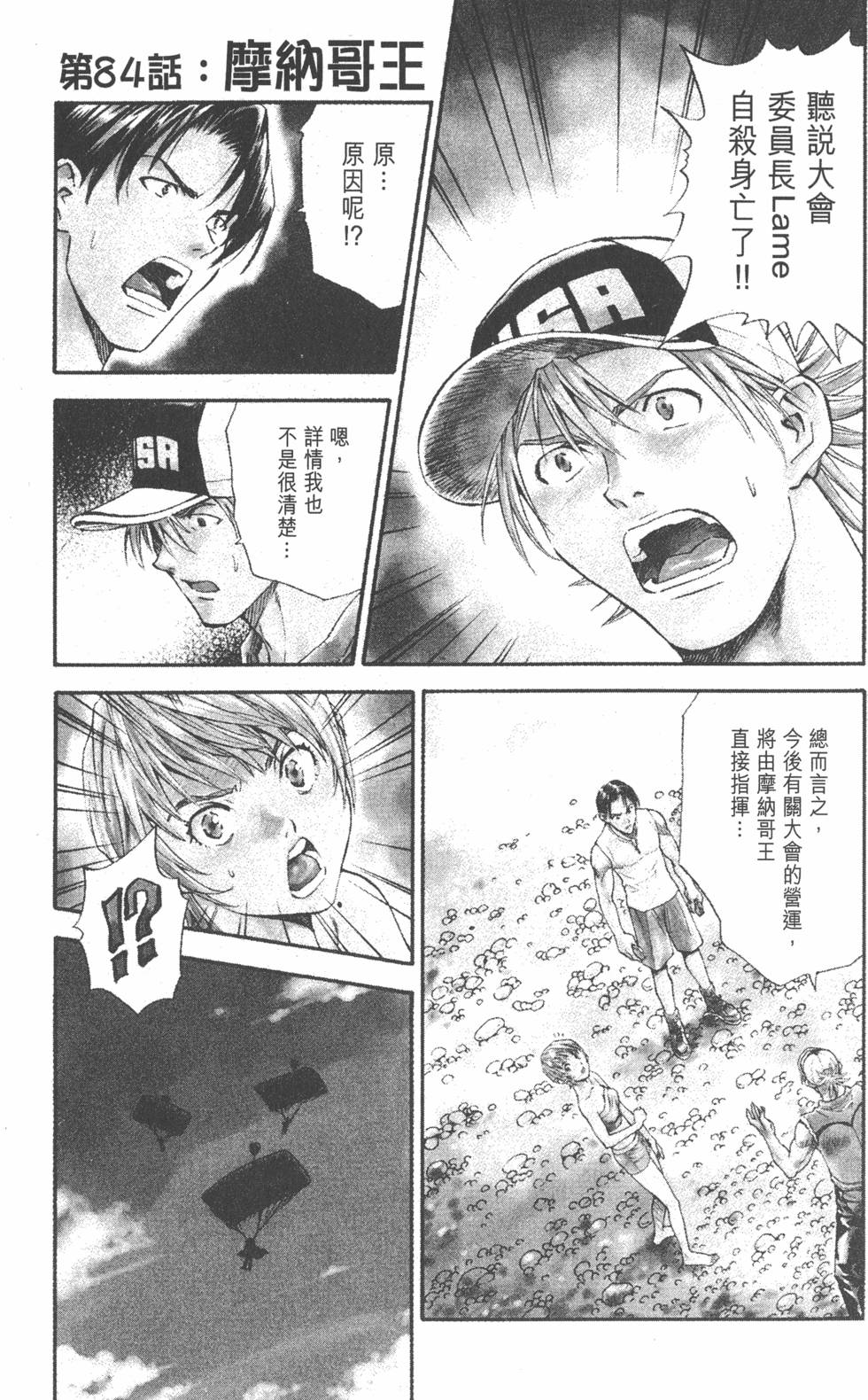 第117页