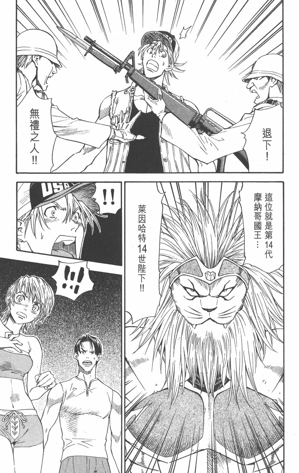 第121页