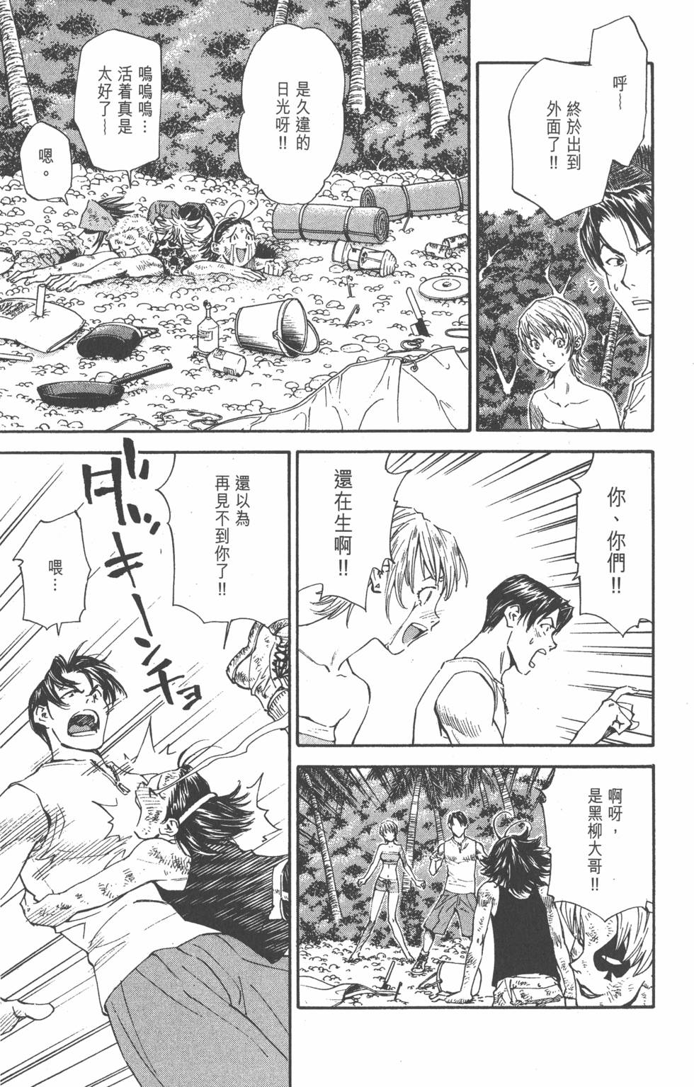 第123页