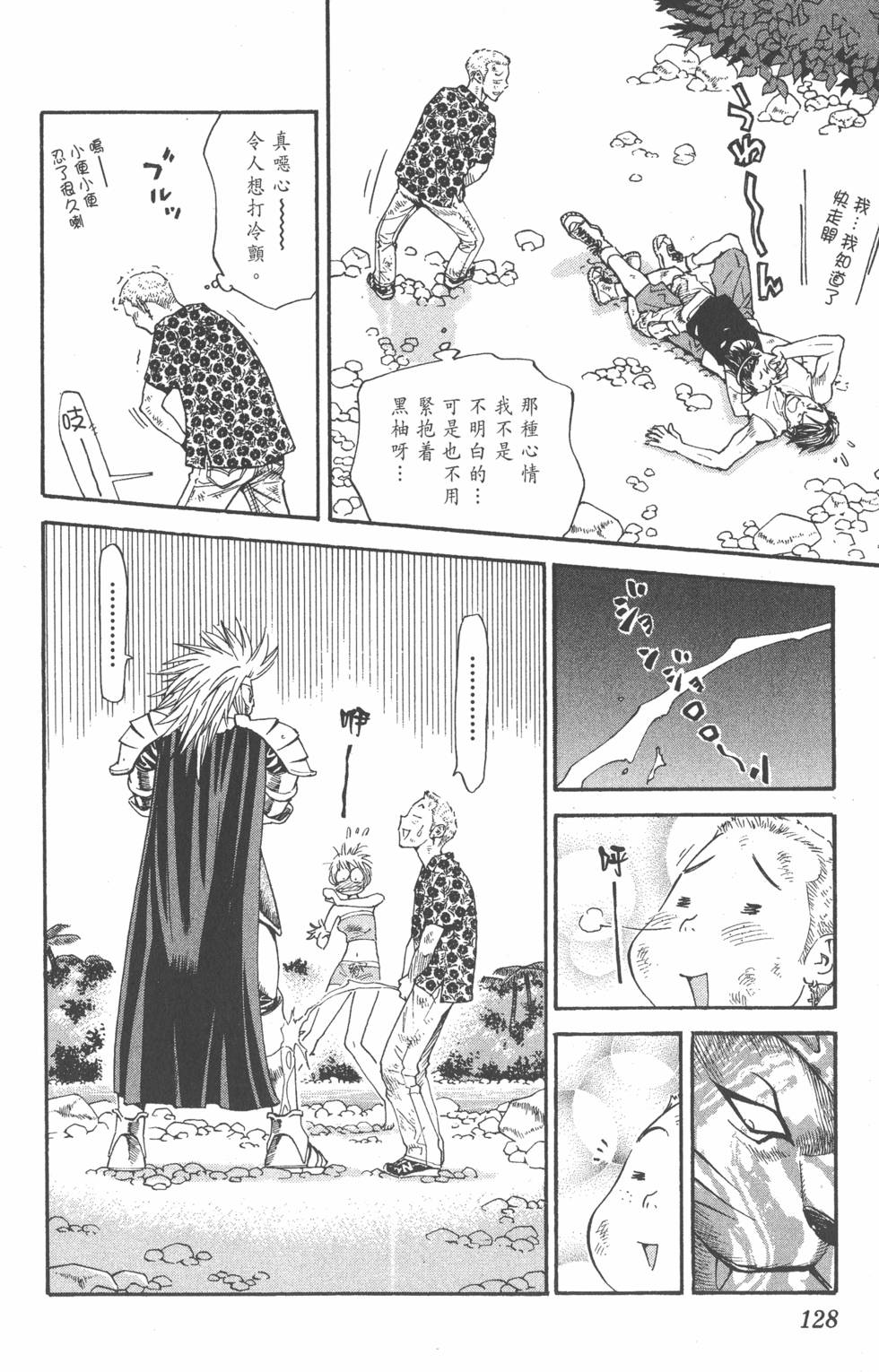 第124页