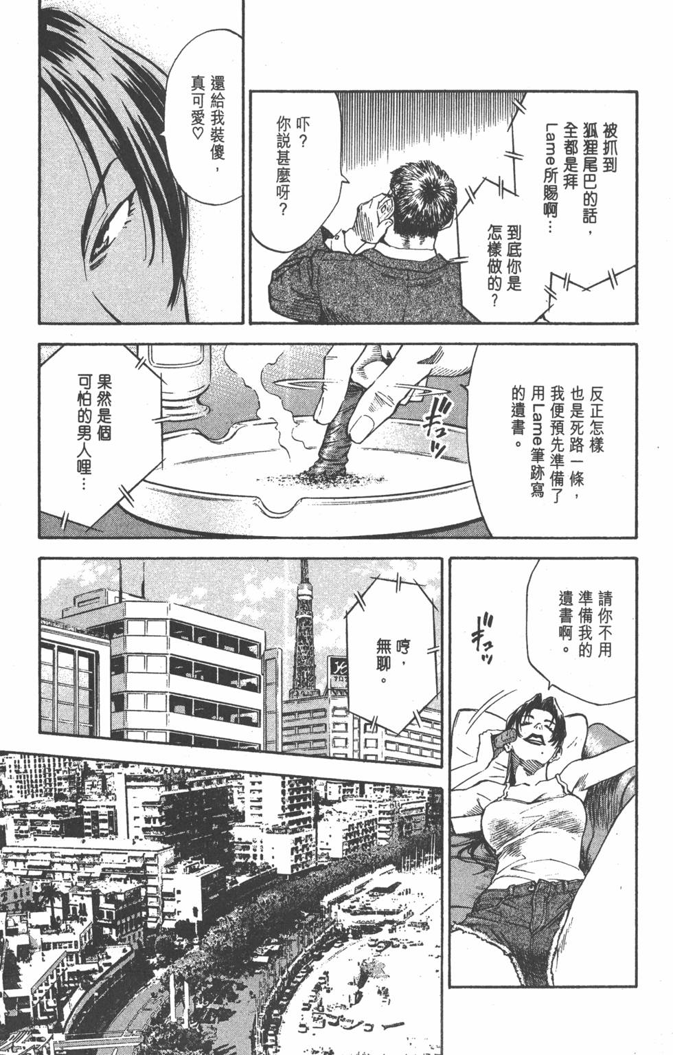 第127页