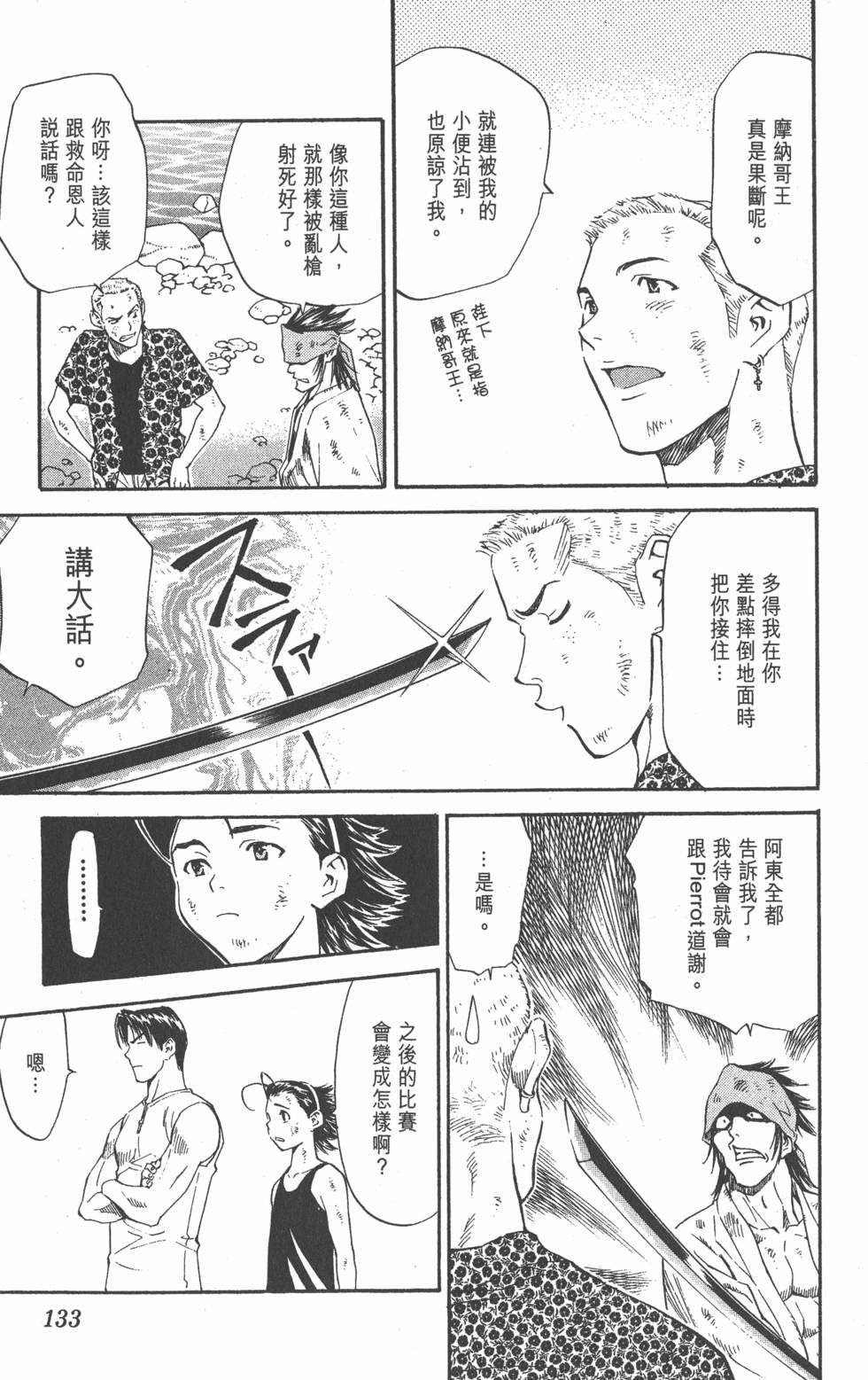 第129页
