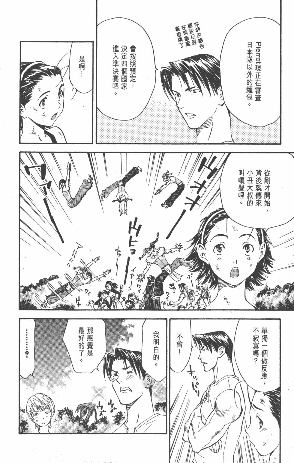 第130页
