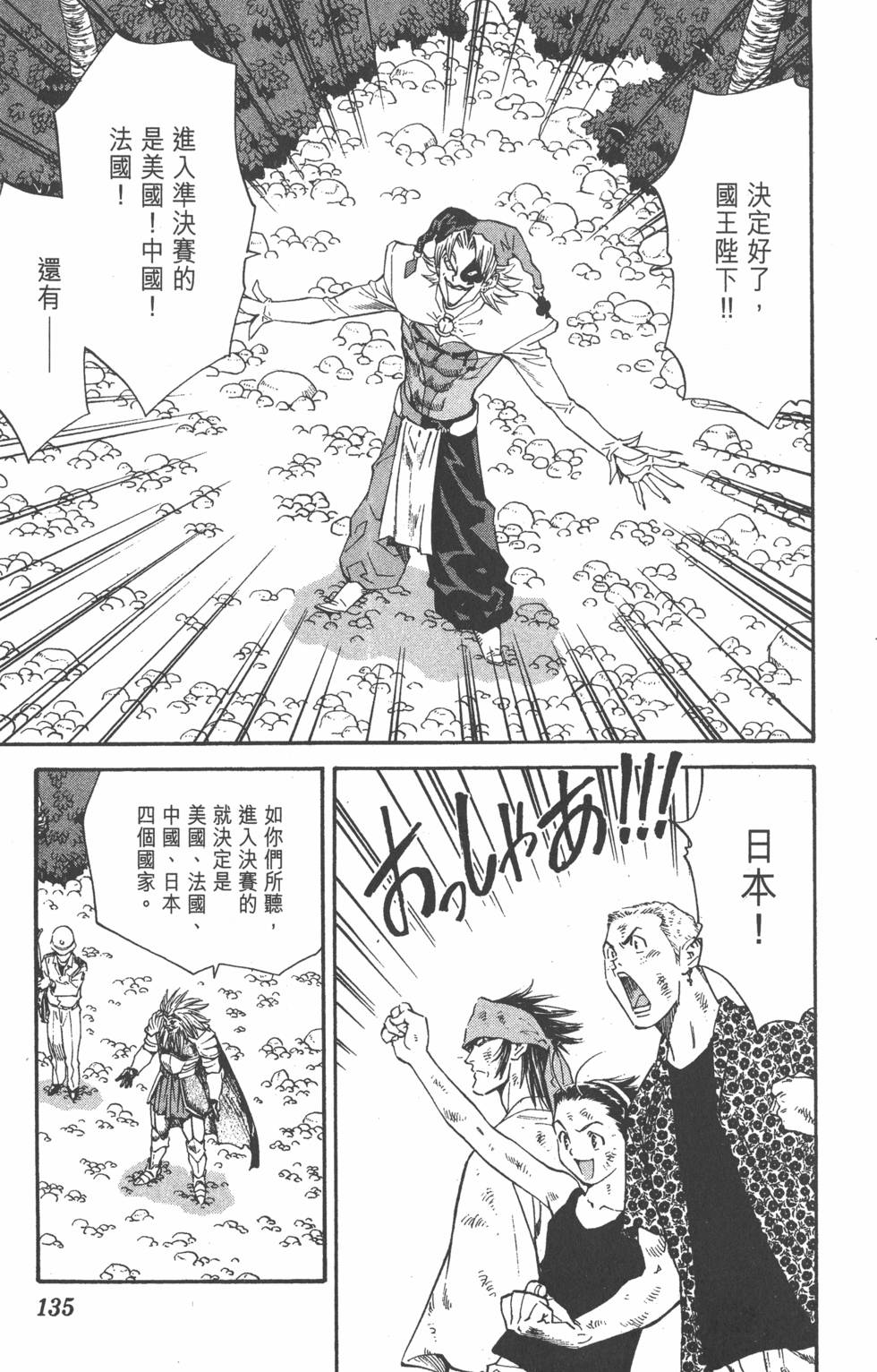 第131页