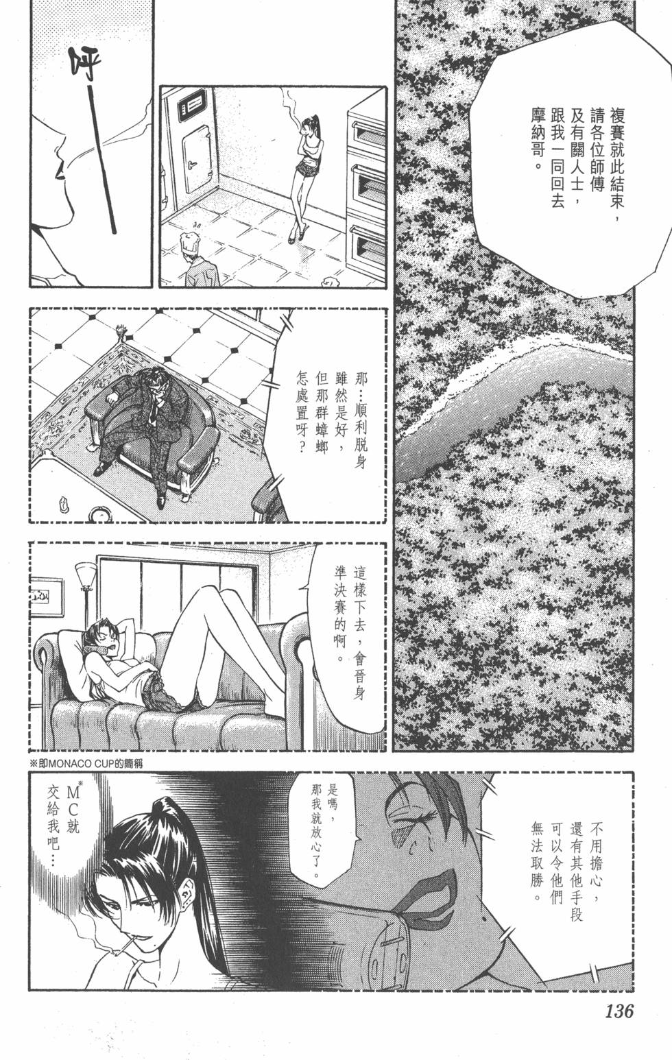 第132页