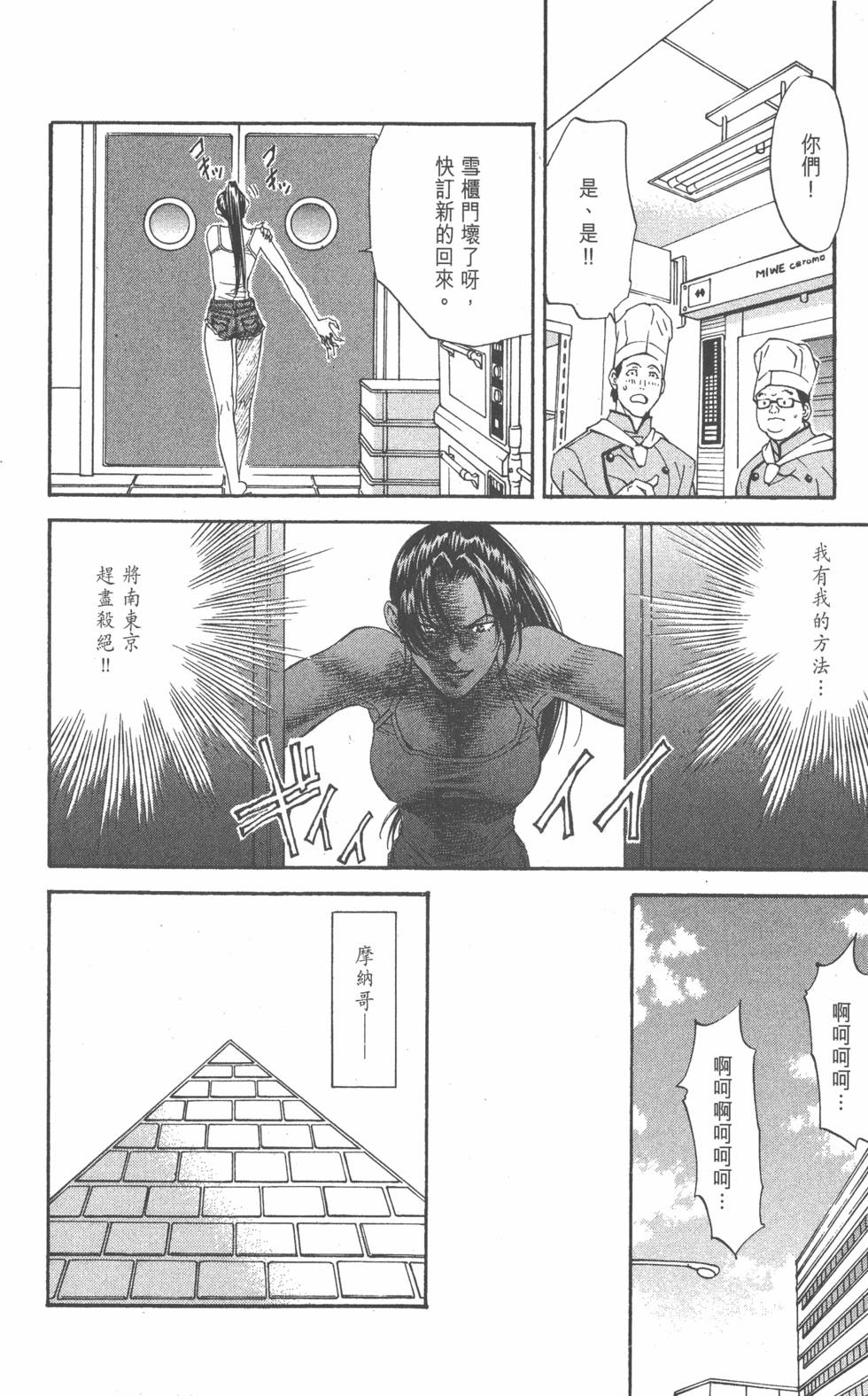 第134页