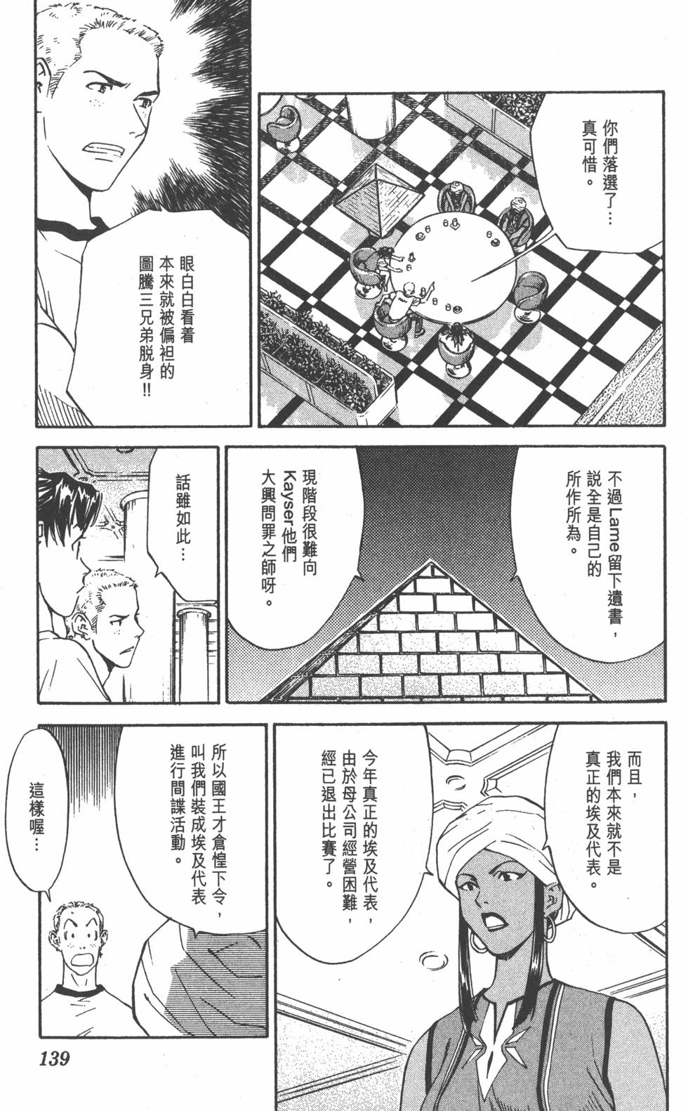第135页