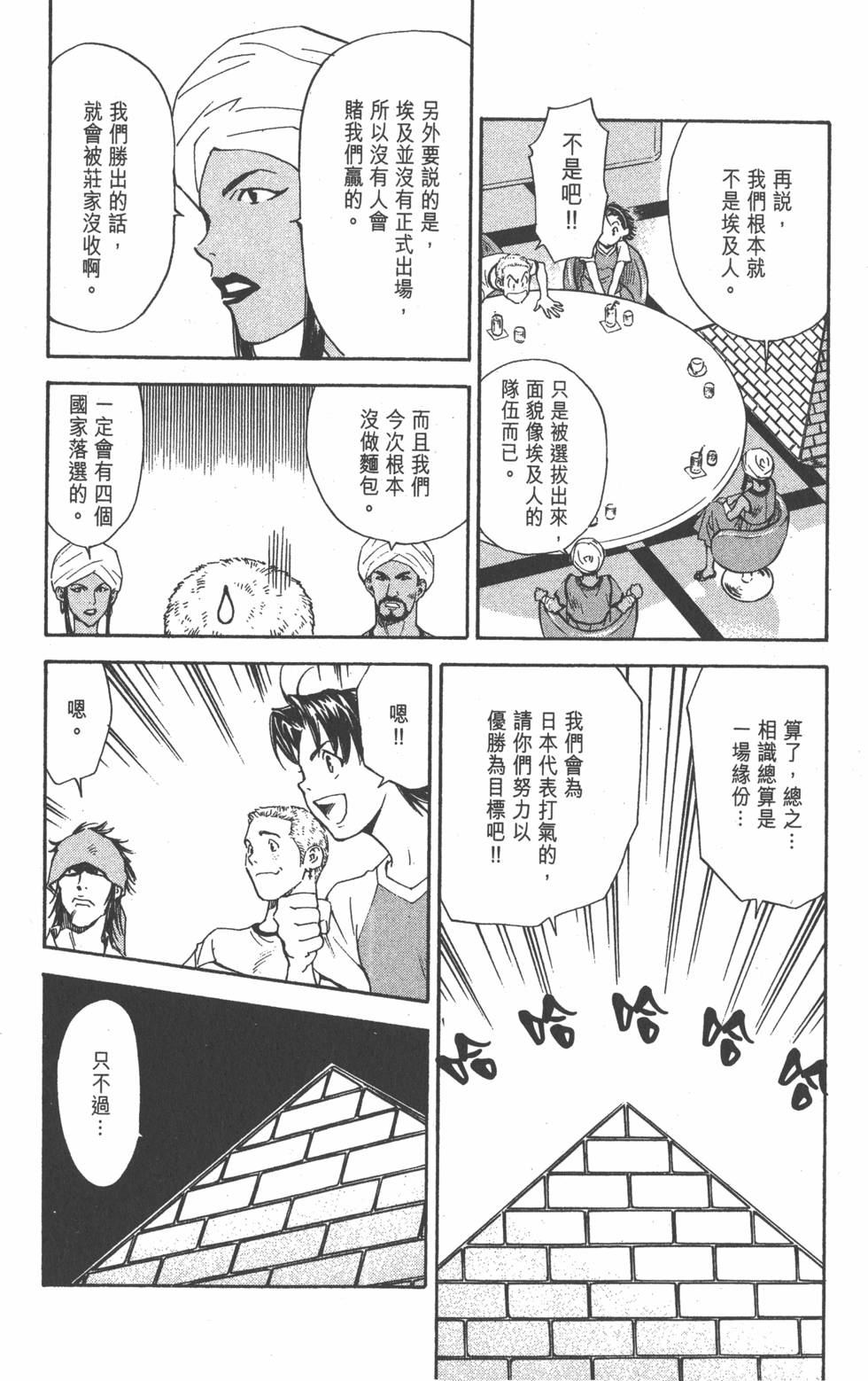 第136页