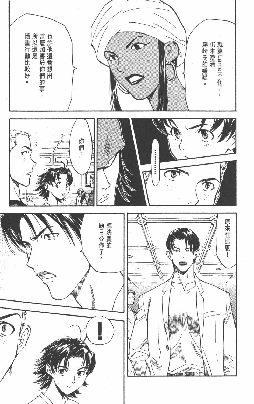 第137页