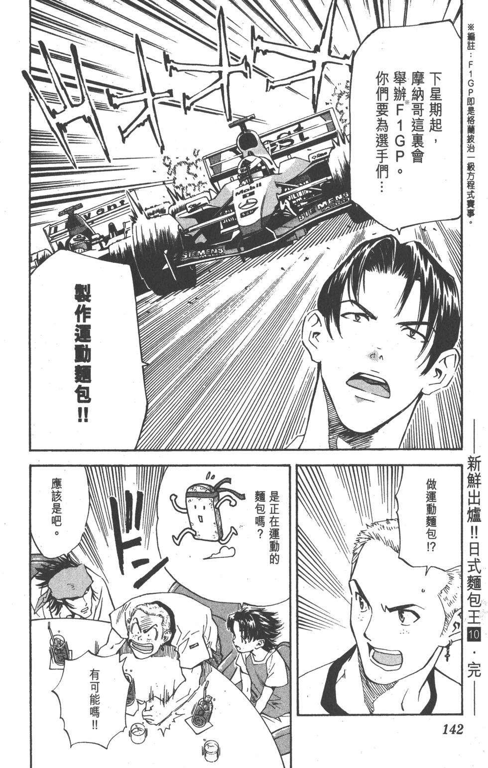 第138页