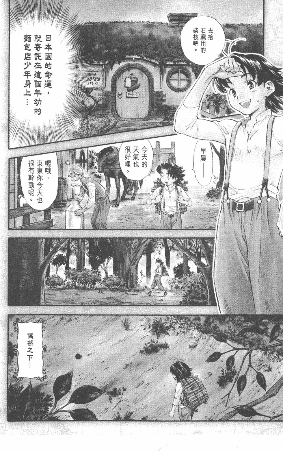 第142页