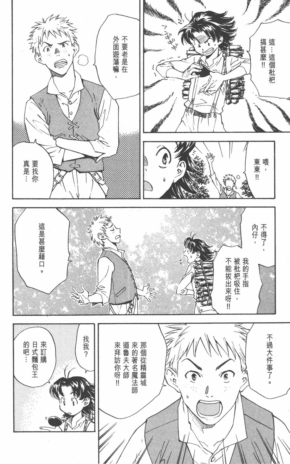 第144页
