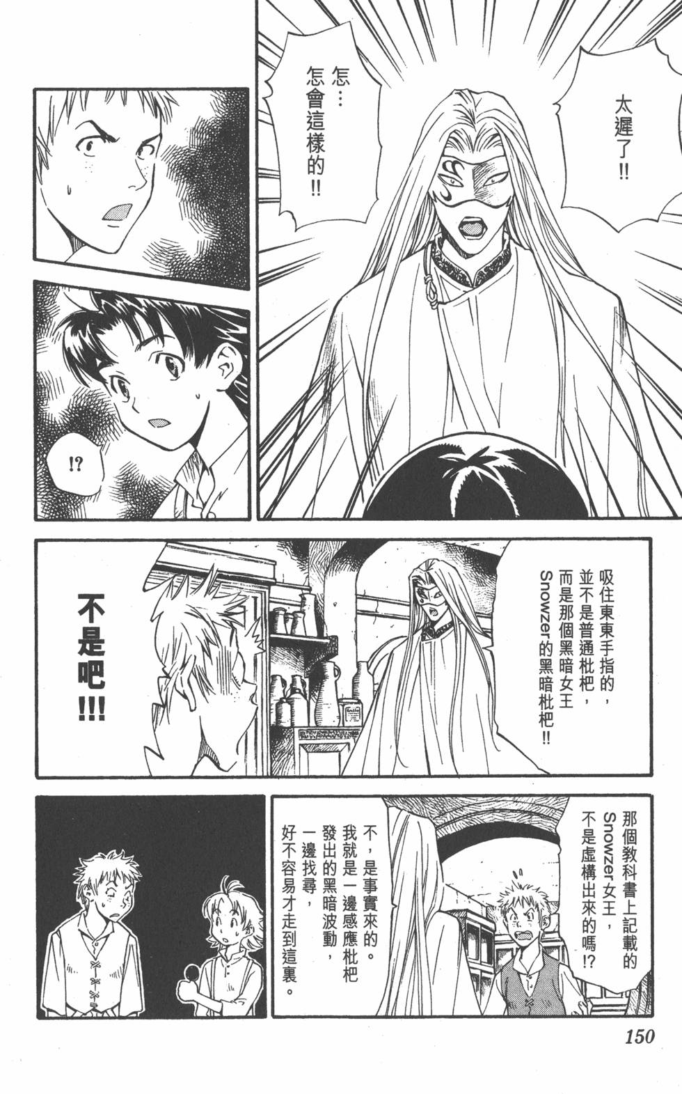 第146页