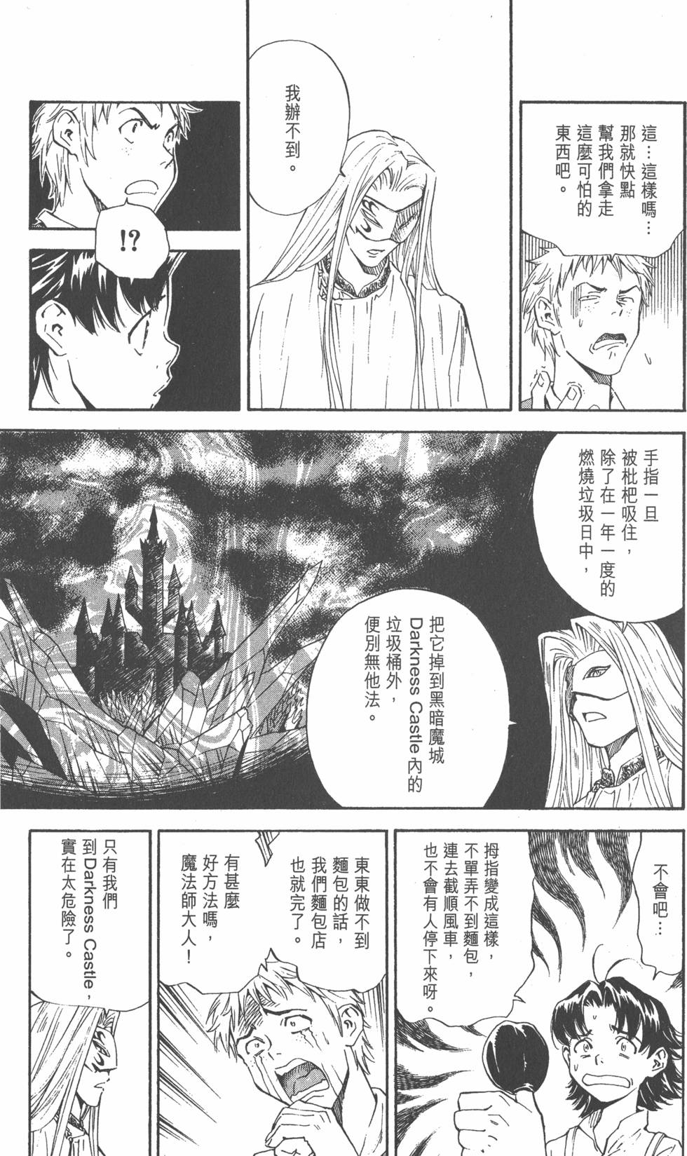 第147页