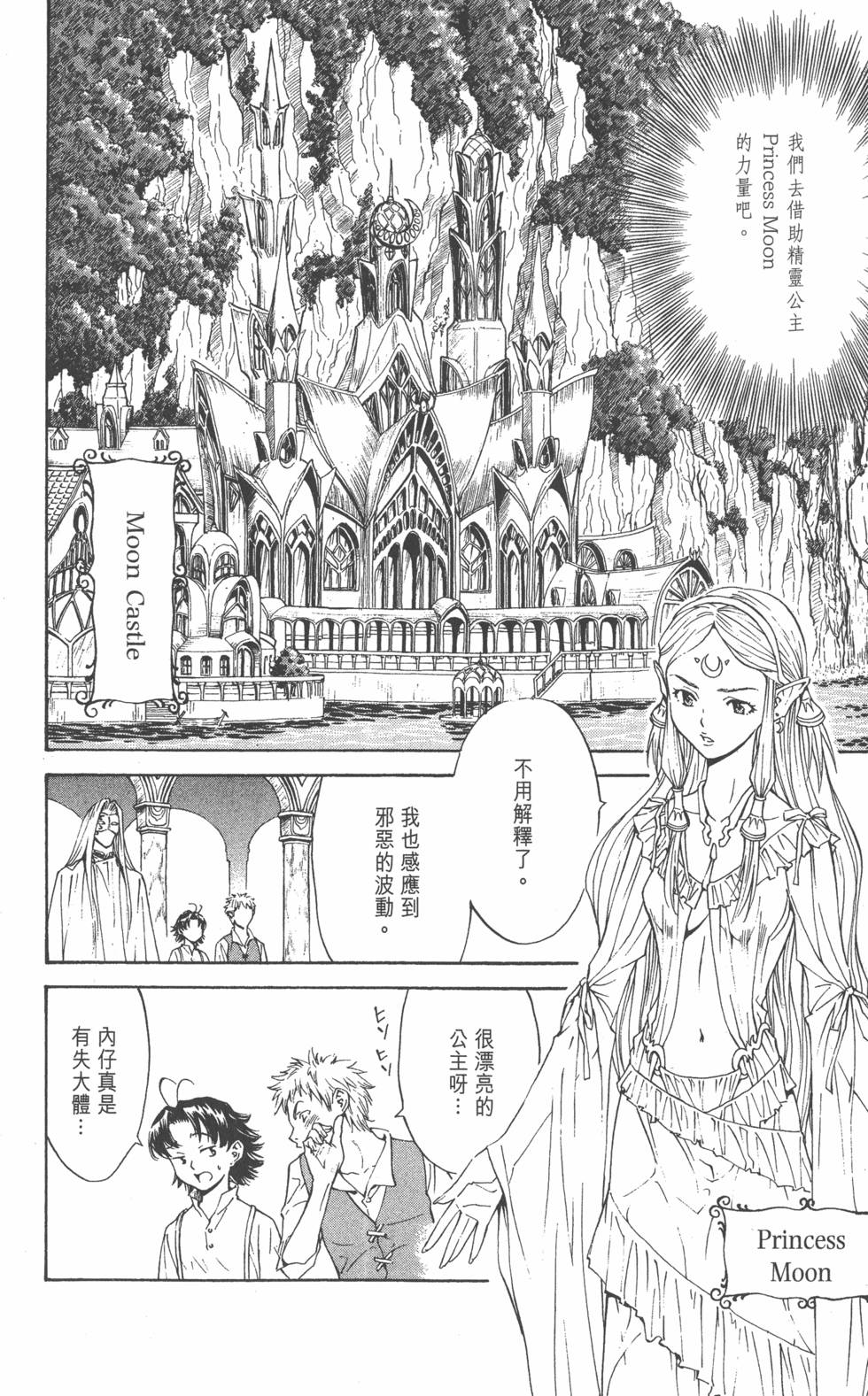 第148页