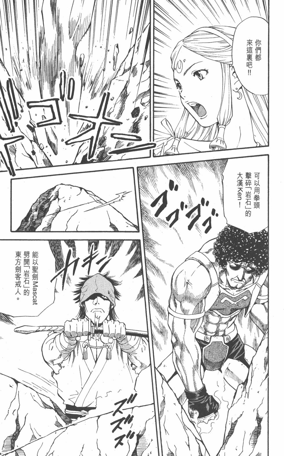 第149页